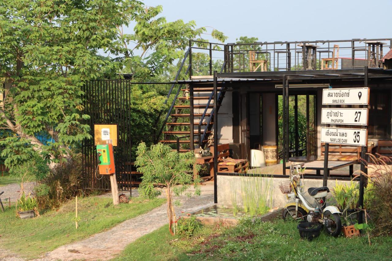 Smile Box Coffee & Resort Nong Hin المظهر الخارجي الصورة