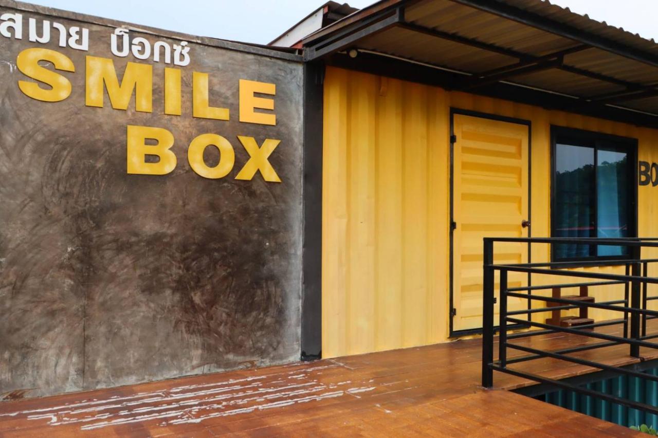Smile Box Coffee & Resort Nong Hin المظهر الخارجي الصورة