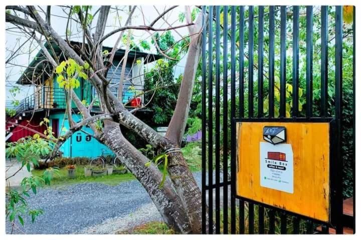 Smile Box Coffee & Resort Nong Hin المظهر الخارجي الصورة