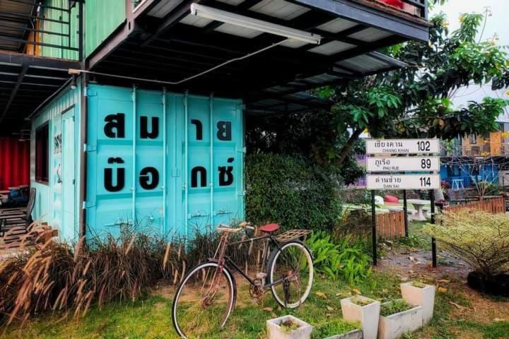 Smile Box Coffee & Resort Nong Hin المظهر الخارجي الصورة